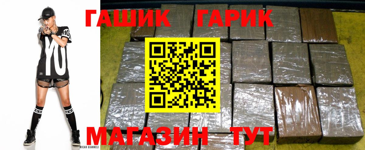 Амурск  ГАШИШ хэш  ГАШИШ  ГАШИШ Изолятор  Вход с VPN 