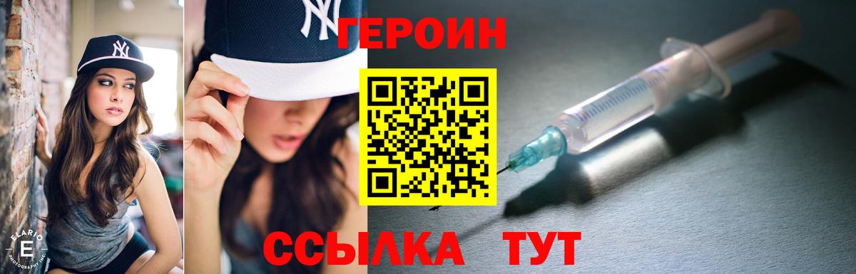 Меф кристаллы  МЕТАМФЕТАМИН  ГАШ  Вход с VPN  ГАШ  Каннабис  Лсд 25  Амурск  Вейп ТГК  НБОМе  Cocaine 