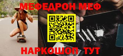 стафф Кунгур