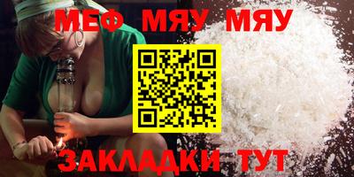 a pvp Кумертау