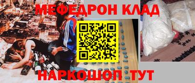 стафф Кунгур