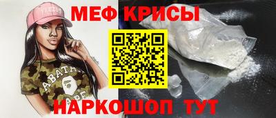 стафф Кунгур