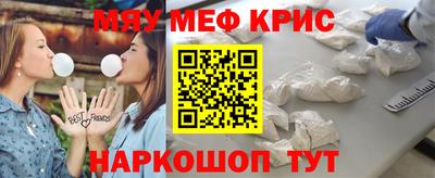 стафф Кунгур