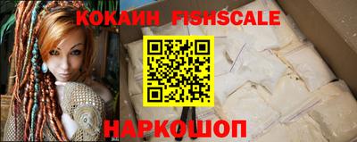 стафф Кунгур