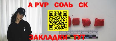 кокаин перу Кулебаки