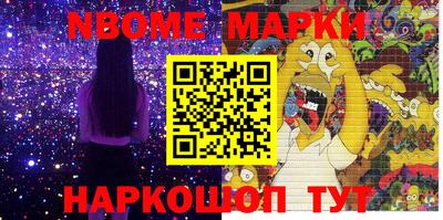 кокаин перу Кулебаки