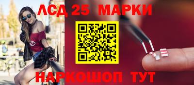 стафф Кунгур