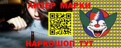 кокаин перу Кулебаки