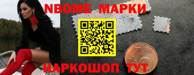 стафф Кунгур
