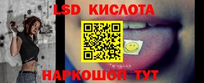 стафф Кунгур