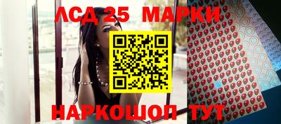 стафф Кунгур