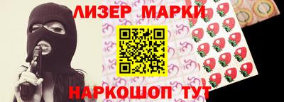 стафф Кунгур