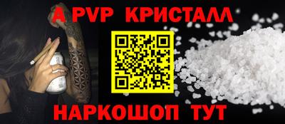 стафф Кунгур