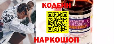 стафф Кунгур