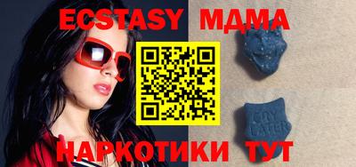 стафф Кунгур