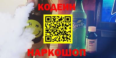 кокаин перу Кулебаки