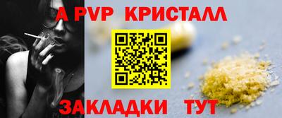 a pvp Кумертау
