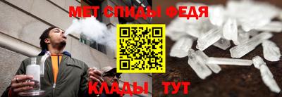 стафф Кунгур