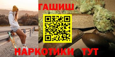 стафф Кунгур