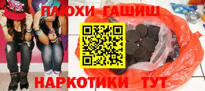 стафф Кунгур