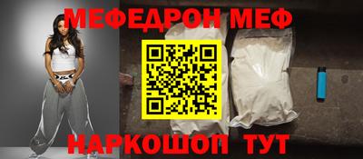стафф Кунгур