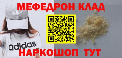 стафф Кунгур