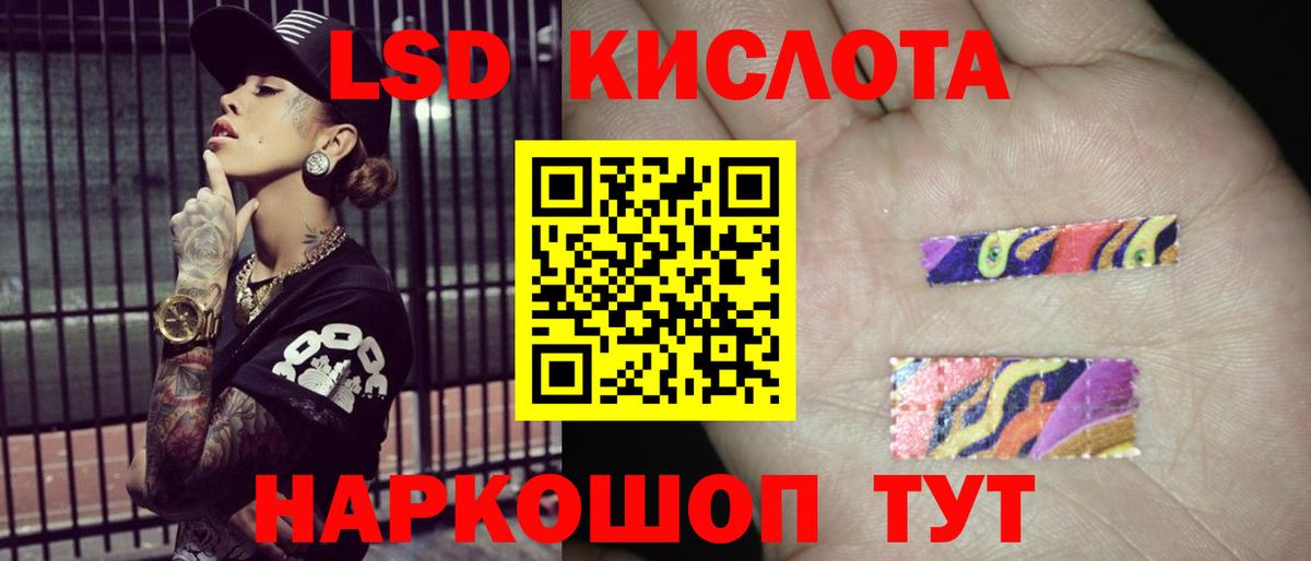 Лсд 25 экстази ecstasy  Лсд 25 экстази ecstasy  Амурск  Лсд 25 экстази  Вход с VPN 
