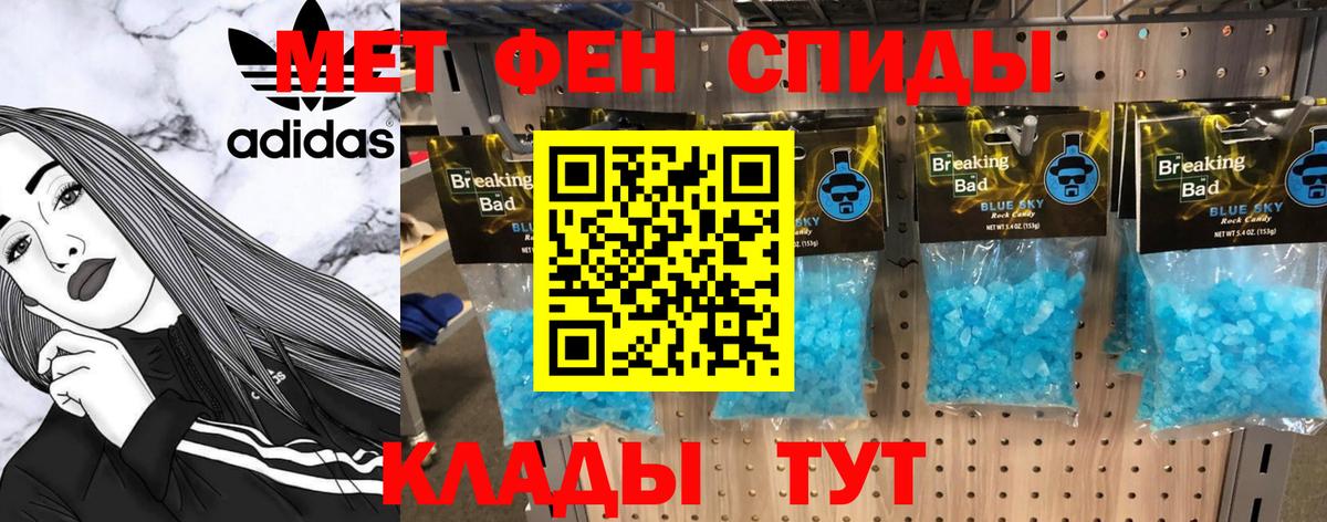 Амурск  МЕТАМФЕТАМИН пудра  Вход с VPN 