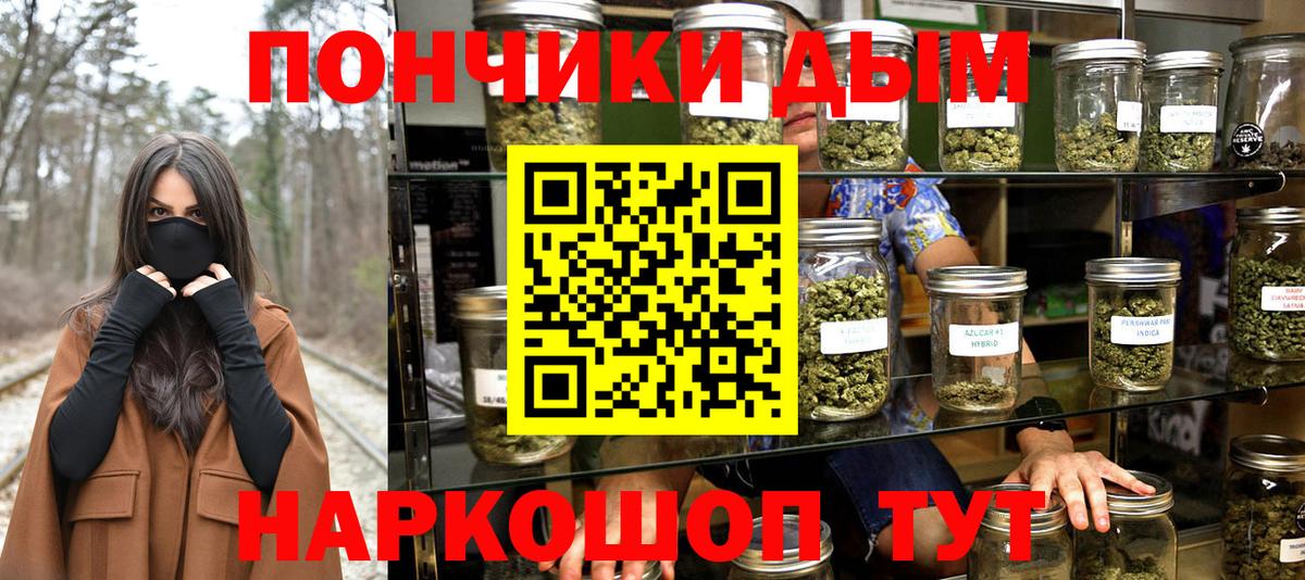 Бошки марихуана план  МАРИХУАНА SATIVA & INDICA  Вход с VPN  Амурск 